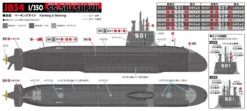 Pit-Road 1/350 Skywave JMSDF Submarine SS-501 Soryu Plastic Model -Model Toys 4986470021560 117bfeec1cdf883ed3fece25bf7b63bb 49537.1662622362
