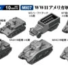 Pit-Road 1/700 WWII US Military Vehicle Set 1 Plastic Model