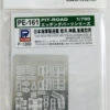 Pit-Road PE161 Photo-etched Parts For Mitsuki Kamikaze Minekaze-class Destroyer 1/700 Scale