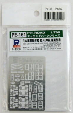 Pit-Road PE161 Photo-etched Parts For Mitsuki Kamikaze Minekaze-class Destroyer 1/700 Scale