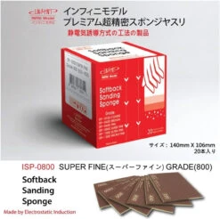 INFINI Model Sponge File #800 20pcs Box Set