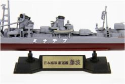Pit-Road 1/700 IJN Destroyer Fujinami Plastic Model -Model Toys 4986470064147 26a348ea040a1939e2e4b92643babebe 95593.1641355271
