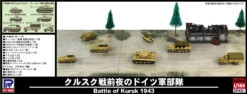 Pit-Road 1/144 German Troops On The Eve Of The Kursk War Plastic Model