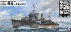 Pit-Road Skywave 1/700 IJN Destroyer Shikinami 1944 W/Photo-etched Parts Plastic Model