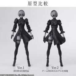 Square Enix Bring Arts NieR: Automata 2B Version 2.0 Figure -Model Toys 4988601341394 10def51da6272c4fc659fef042bbe7ae 27699.1562822410