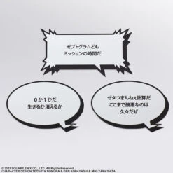 Square Enix Bring Arts Minamimoto Figure (Neo The World Ends With You) -Model Toys 4988601357982 4f001bf6fa1f8b4a9361d5e975e670bd 67661.1656557443