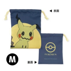 Pokemon Center Original Drawstring Bag Set Of 3 Mimikyu -Model Toys 4994209024355 637a69d7907ac0a44ed3ce02e2c04bec 38521.1688698860