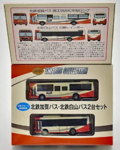 Tomytec Bus Collection Hokutetsu Group Integration Memorial Hokutetsu Kaga Bus/Hokutetsu Hakusan Bus 2 Bus Set (N Scale) -Model Toys 4 43670.1637898418