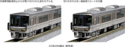 Kato 10-1678 Series 223-2000 'Special Rapid Service' 8 Cars Set (N Scale) -Model Toys 4 54451.1623400194