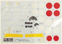 Fujimi C14 Nakajima C6N1 Saiun (MYRT) Type 11 1/72 Scale Kit -Model Toys 4 80010.1419233849