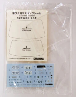 Aoshima 52341 The Model Car 28 Nissan HC33 Laurel Medalist CLUB L '91 1/24 Scale Kit -Model Toys 52341 c 69931.1484897117