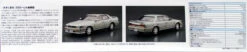 Aoshima 52341 The Model Car 28 Nissan HC33 Laurel Medalist CLUB L '91 1/24 Scale Kit -Model Toys 52341 d 83502.1484897118