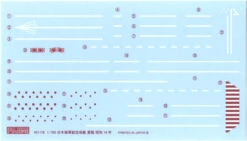 Fujimi FH-24 IJN Japanese Navy Aircraftcarrier Soryu (Full Hull) 1/700 Scale Kit -Model Toys 5 20407.1411982284