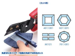 Wave Materials HT380 HG Universal Cutter With Angled Scale -Model Toys 5 21858.1521708249