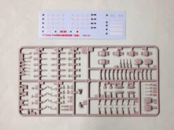 Pit-Road Skywave W-138 IJN Destroyer Umikaze 1/700 Scale Kit -Model Toys 5 73931.1328083591