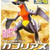 Bandai Pokemon Plamo Garchomp Plastic Model