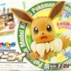 Bandai Pokemon Plamo BIG Eevee Plastic Model