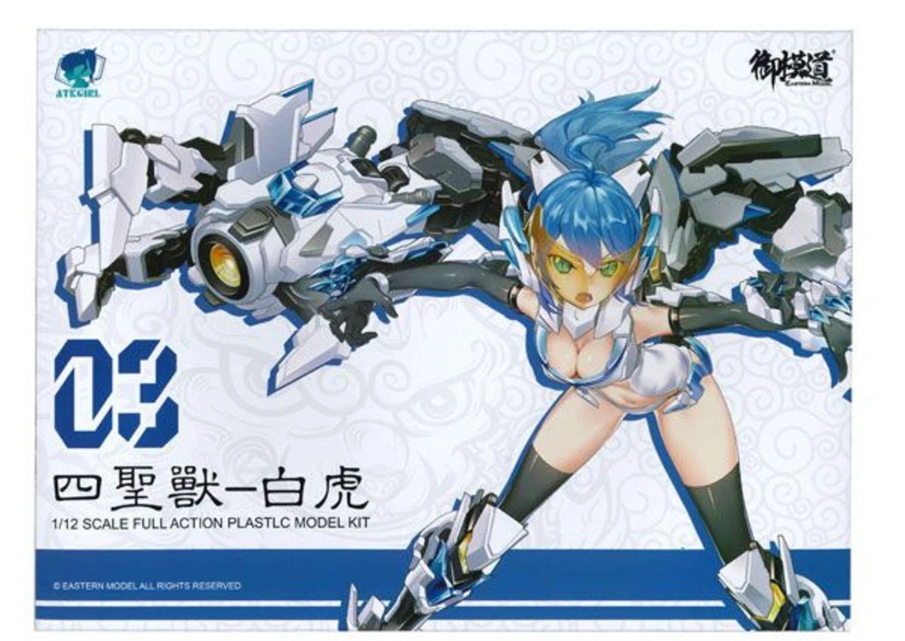 Doyusha 1/12 ATK Girl Chinese Divine Beasts Baihu Plastic Model 14 Doyusha 1/12 ATK Girl Chinese Divine Beasts Baihu Plastic Model - Image 14