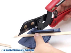 Wave Materials HT380 HG Universal Cutter With Angled Scale -Model Toys 6 49974.1499737442