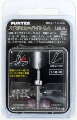 FUNTEC Super Hard Line Engraving Tungsten Carbide (Blade Width:0.4 Mm)