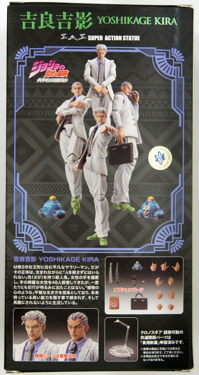 Medicos Super Action Statue Kira Yoshikage Figure (Jojo's Bizarre Adventure: Diamond Is Unbreakable) 2 Medicos Super Action Statue Kira Yoshikage Figure (Jojo's Bizarre Adventure: Diamond Is Unbreakable) - Image 2