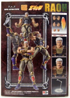 Medicos Super Action Statue Raoh Figure (Fist Of The North Star) -Model Toys 768447 3 59623.1620724555