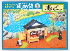 Arii 812051 Japanese Sushi Stall 1/60 Scale Kit (Microace)