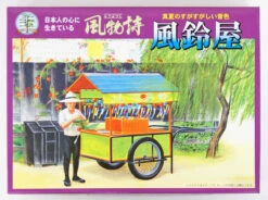 Arii 812150 Japanese Wind Bell Stall 1/25 Scale Kit (Microace)