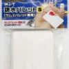 God Hand Paper Painting Palette For Sams Palette S Size X30 Set