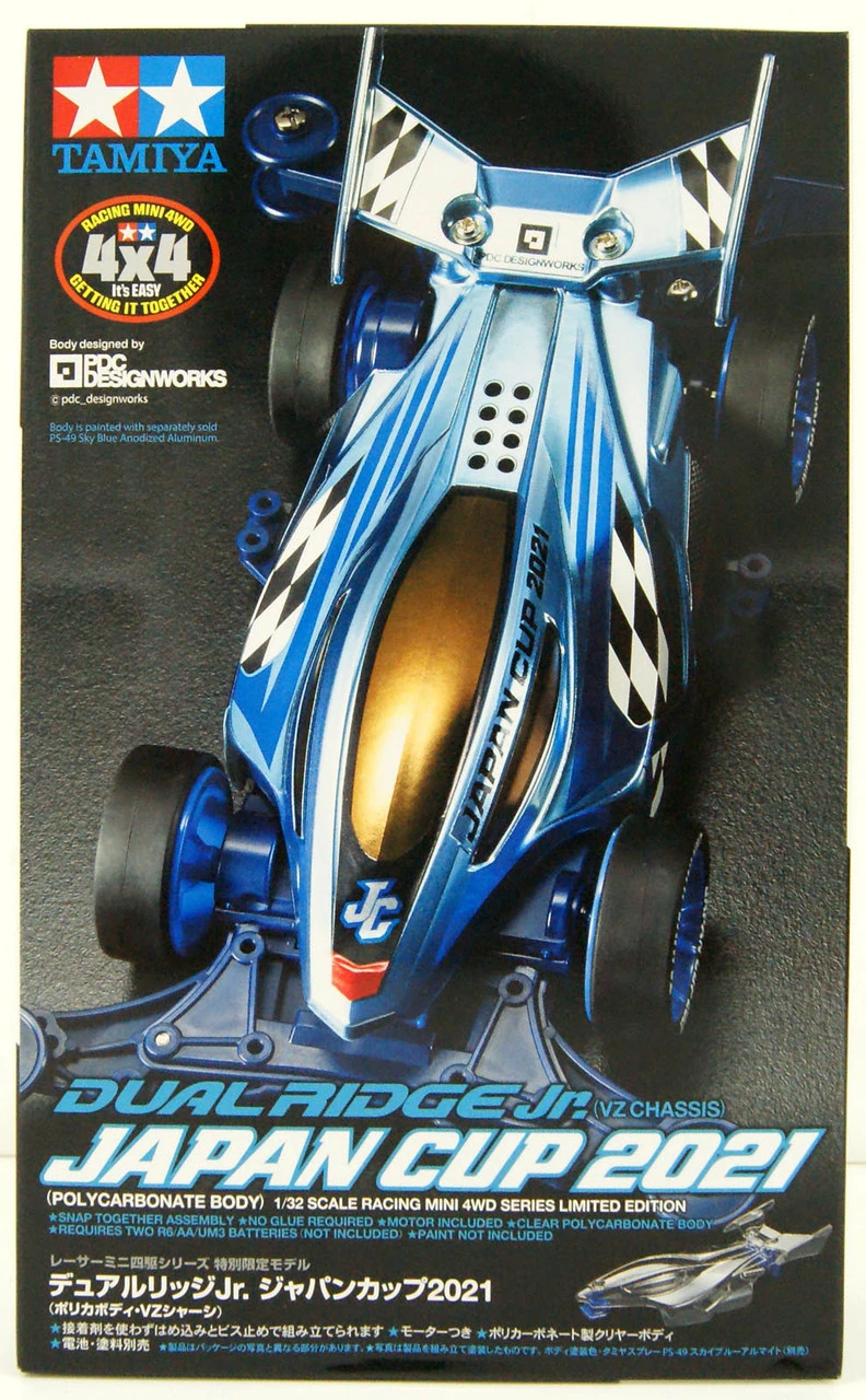 Tamiya Mini 4WD 1/32 Dual Ridge Jr. Japan Cup 2021 (Polycarbonate Body / VZ Chassis) 1 Tamiya Mini 4WD 1/32 Dual Ridge Jr. Japan Cup 2021 (Polycarbonate Body / VZ Chassis)