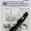 Tamiya 95258 Mini 4WD HG Carbon Multi Roller Setting Stay (3mm)