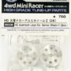 Tamiya 95538 Mini 4WD HG Aluminum Large Dia. Narrow Wheels II (2 Pcs.)