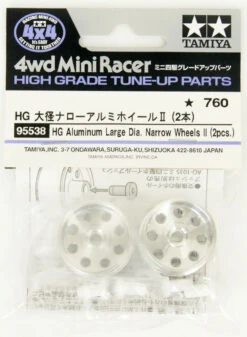 Tamiya 95538 Mini 4WD HG Aluminum Large Dia. Narrow Wheels II (2 Pcs.)