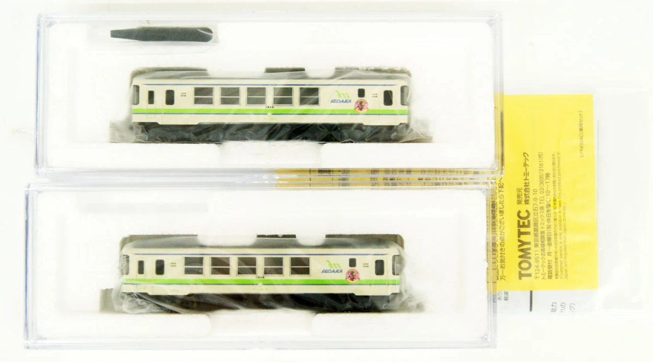 Tomix 98092 JR Type KIHA 130 Diesel Train (Hidaka Line) 2 Cars Set (N Scale) 2 Tomix 98092 JR Type KIHA 130 Diesel Train (Hidaka Line) 2 Cars Set (N Scale) - Image 2