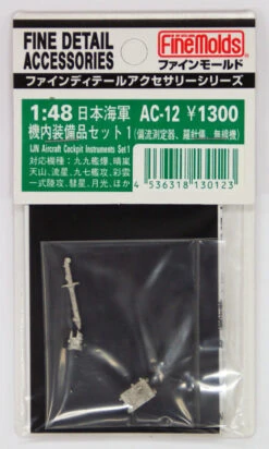 Fine Molds AC-12 Fine Detail Accessories Series IJN Aircraft Cockpit Instruments Set #1 1/48 Scale