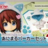 Kotobukiya ADE13 Cu-poche Extra Animal Parka Set (White Cat)