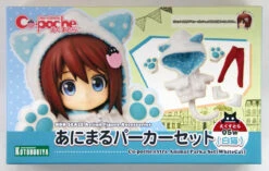 Kotobukiya ADE13 Cu-poche Extra Animal Parka Set (White Cat)