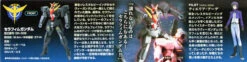 Bandai HG OO 37 GN-009 SERAPHIM Gundam 1/144 Scale Kit -Model Toys HG OO 37 d 12447.1487920348