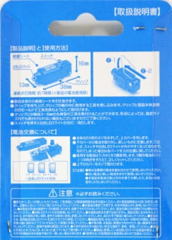 Wave HT199 HG LED Clip Light (2pcs) -Model Toys HT197 c 11103.1491418208