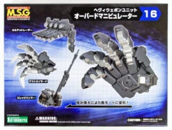 Kotobukiya MSG Modeling Support Goods Heavy Weapon Unit MH16 Overed Manipulator