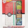 Pokemon Card Game TCG Pokemon Card 151 SV2a Card File Set - Pokeball