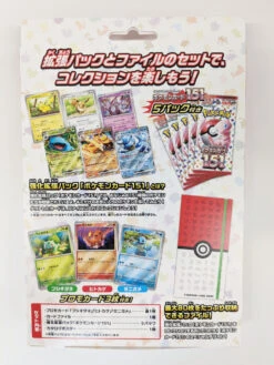 Pokemon Card Game TCG Pokemon Card 151 SV2a Card File Set - Pokeball -Model Toys PXL 20230614 071922655.MP 40191.1686732619
