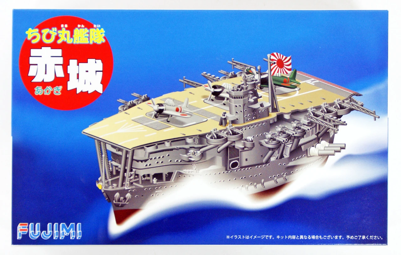 Fujimi TKSP20 Chibi-maru Kantai Fleet Akagi Non-scale Kit W/ Nipper 1 Fujimi TKSP20 Chibi-maru Kantai Fleet Akagi Non-scale Kit W/ Nipper