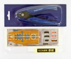 Fujimi TKSP20 Chibi-maru Kantai Fleet Akagi Non-scale Kit W/ Nipper 9 Fujimi TKSP20 Chibi-maru Kantai Fleet Akagi Non-scale Kit W/ Nipper -Model Toys TKSP20 c 00799.1508995151