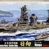 Fujimi TOKU-97 IJN Japanese BattleShip Hyuga 1941 1/700 Scale Kit