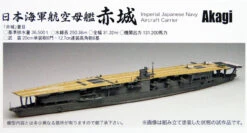 Fujimi TOKU SP20 IJN Imperial Japanese Navy Aircraft Carrier Akagi & Kaga 1/700 -Model Toys Toku SP20 d 87646.1481174643