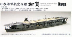 Fujimi TOKU SP20 IJN Imperial Japanese Navy Aircraft Carrier Akagi & Kaga 1/700 -Model Toys Toku SP20 e 49121.1481174642 24964.1510562456
