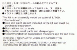 Fujimi TOKU SP20 IJN Imperial Japanese Navy Aircraft Carrier Akagi & Kaga 1/700 -Model Toys Toku SP20 f 61102.1481174643