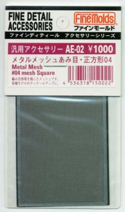 Fine Molds AE02 Metal Mesh #04 Mesh Square Fine Detail Accessories Series