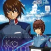 Bandai Figure-Rise Bust 001 Gundam Seed KIRA YAMATO 4549660075950